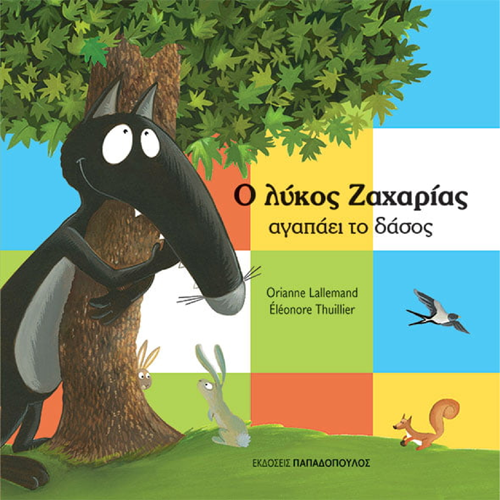 LUKOS_SQUARE