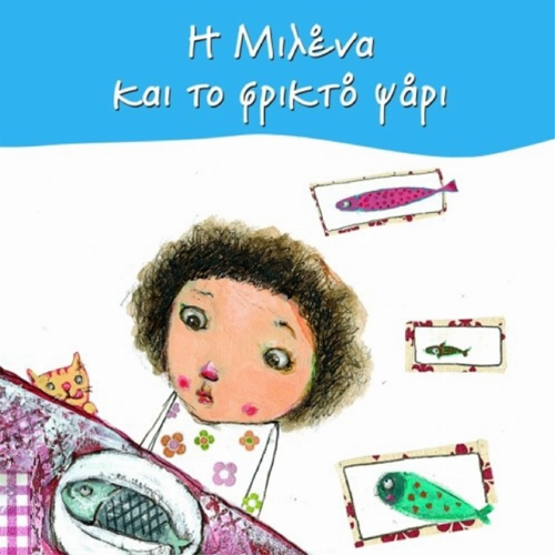 MILENA_SQUARE